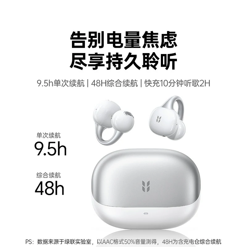 恒行6HiTune S6 Pro 蓝牙耳机 长续航AI智能