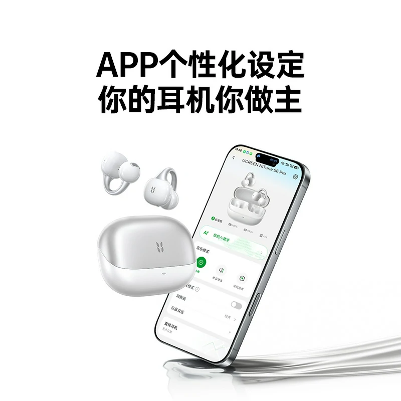 恒行6HiTune S6 Pro 蓝牙耳机 长续航AI智能