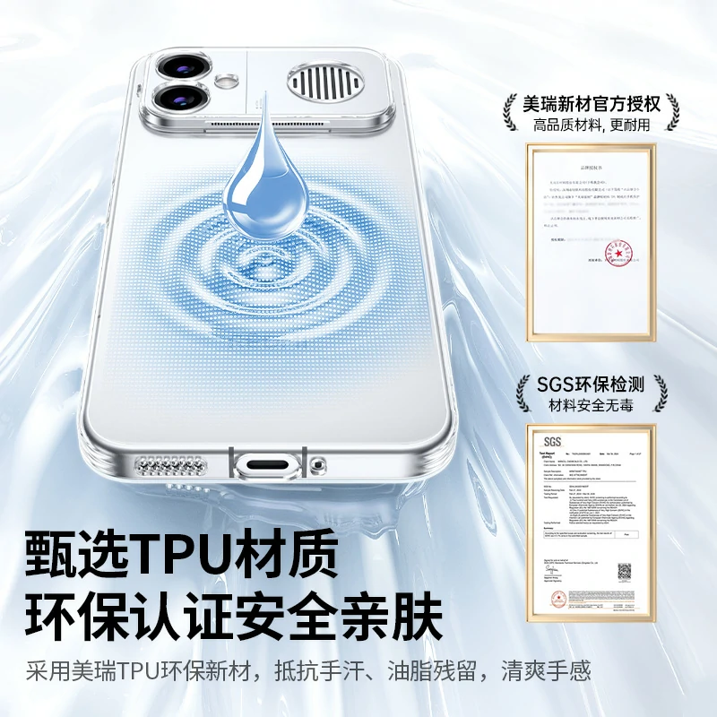 恒行6晶透轻护手机壳 红米K90 Max专用