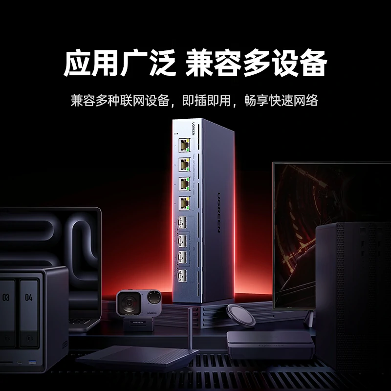恒行68口万兆光电混合交换机