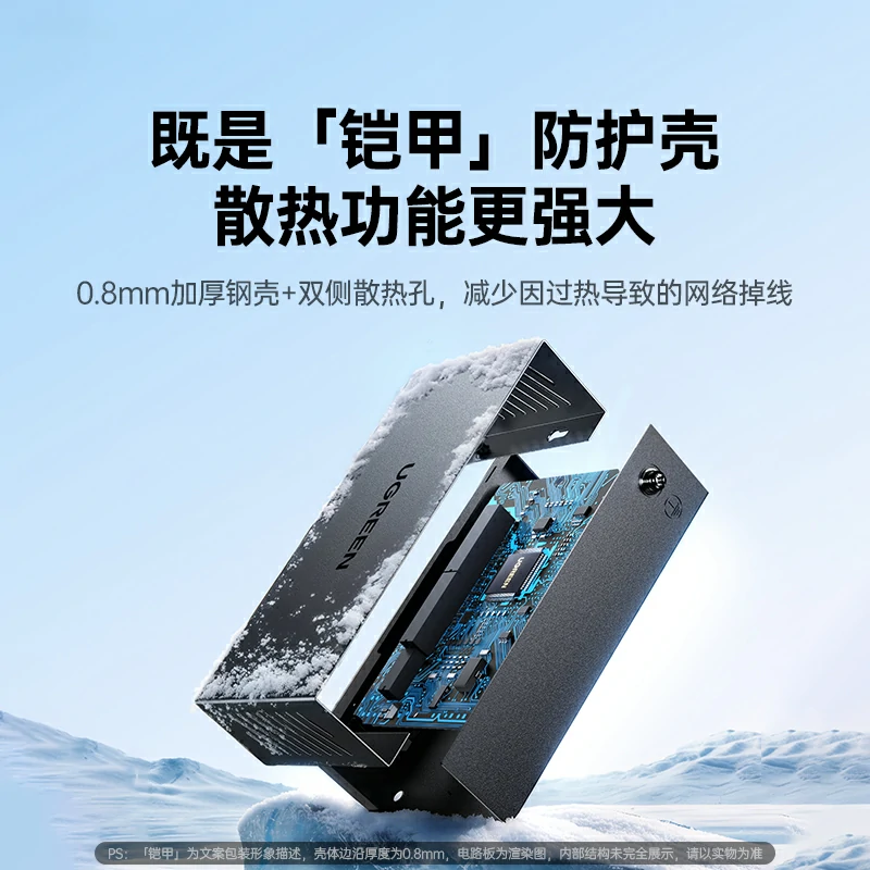恒行68口百兆钢壳防雷交换机