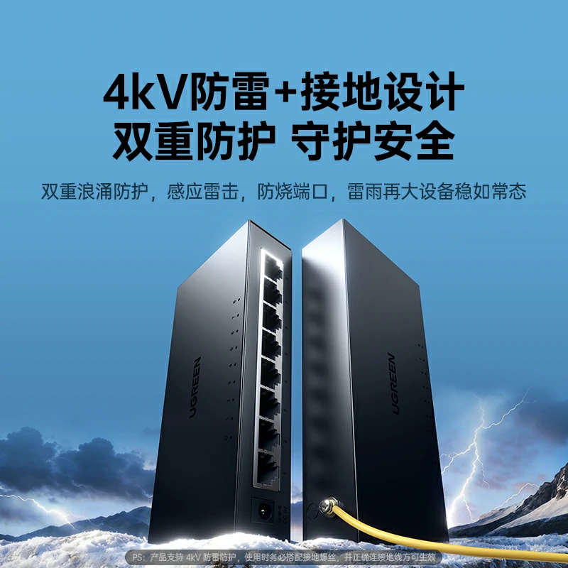 恒行68口百兆钢壳防雷交换机
