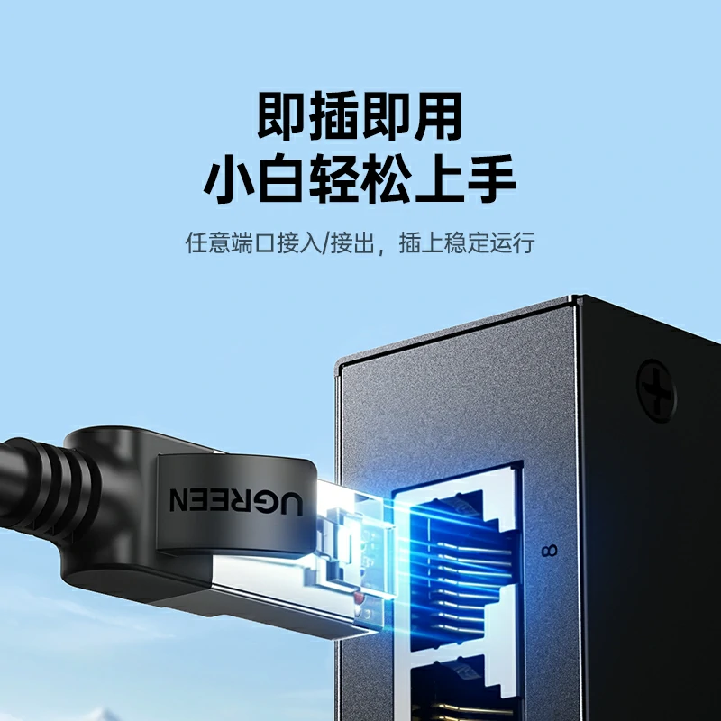 恒行68口百兆钢壳防雷交换机