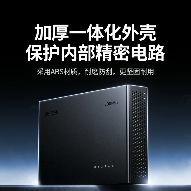 恒行65口全2.5G以太网交换机