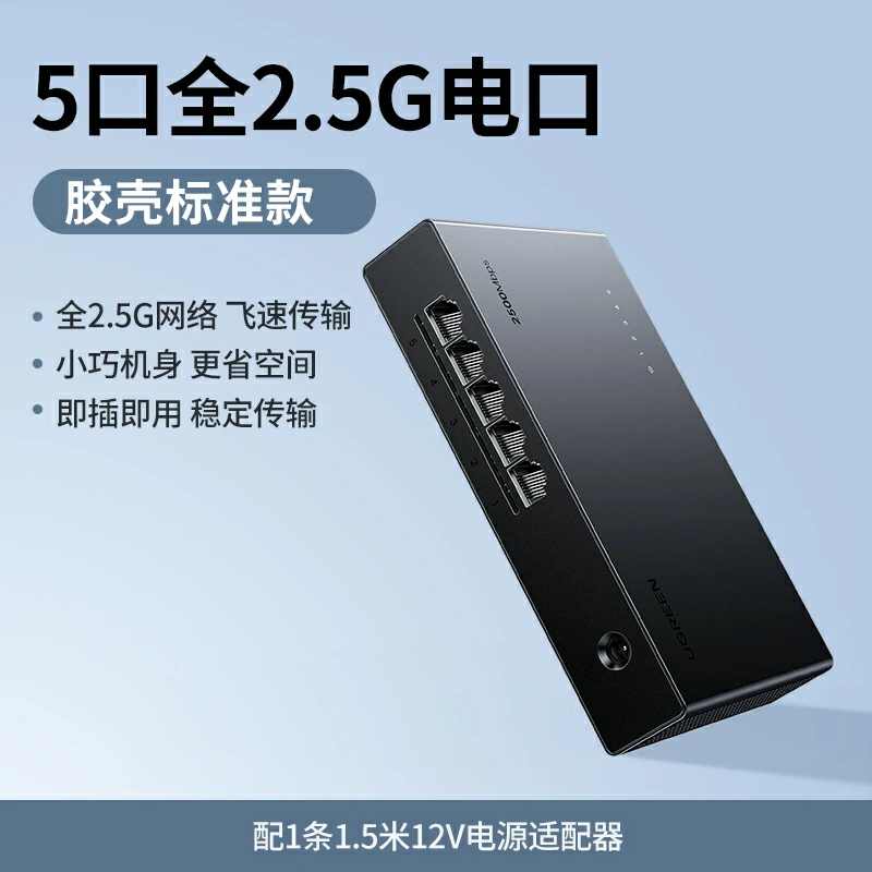 恒行65口全2.5G以太网交换机
