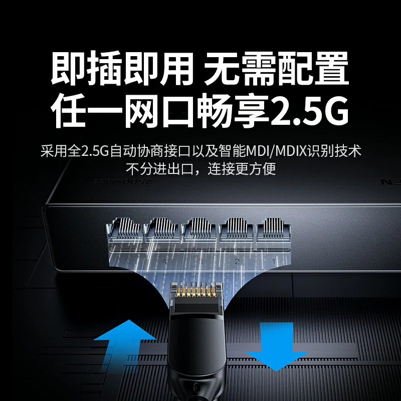 恒行65口全2.5G以太网交换机