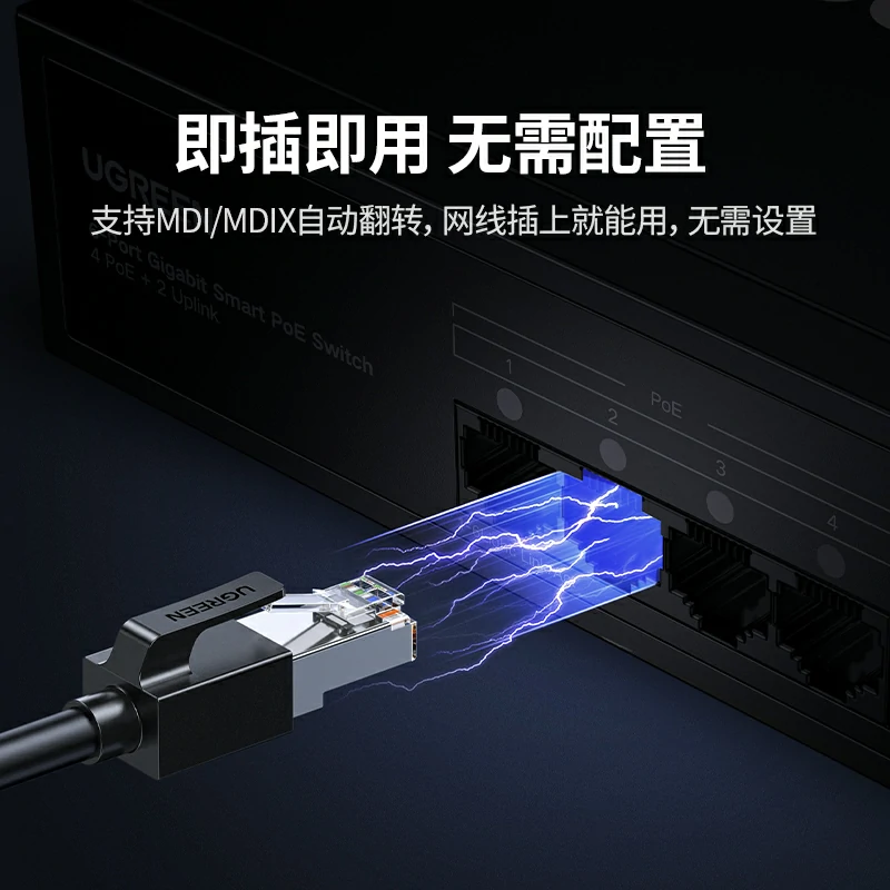 恒行610口千兆PoE以太网交换机