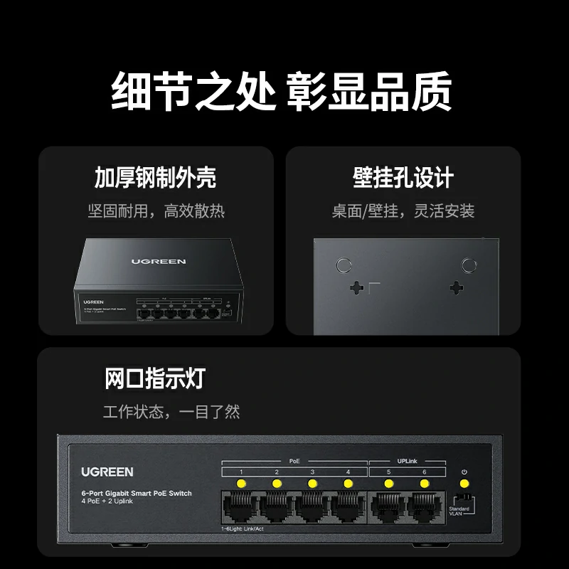 恒行66口千兆PoE以太网交换机