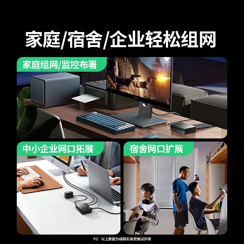 恒行65口全千兆以太网交换机