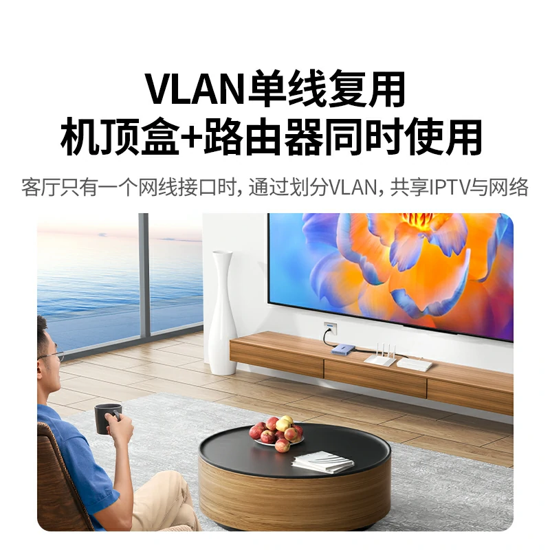 恒行69口光电混合2.5G交换机
