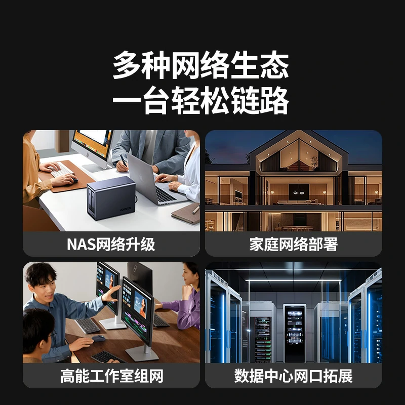恒行69口光电混合2.5G交换机