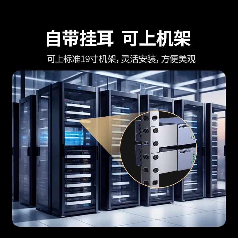 恒行6企业级机架式24口千兆交换机