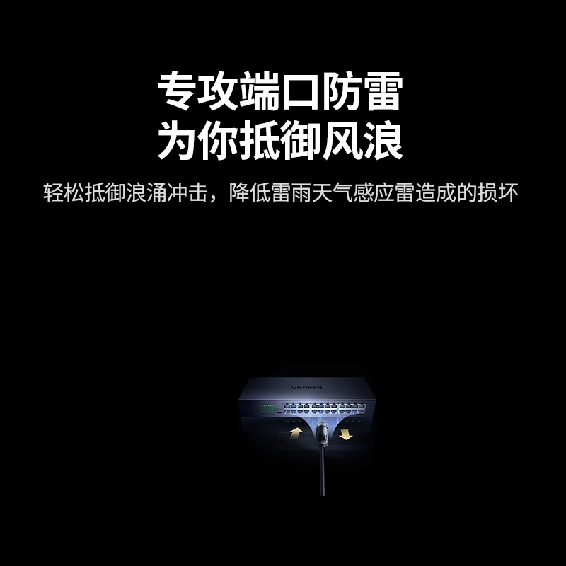 恒行6企业级机架式24口千兆交换机