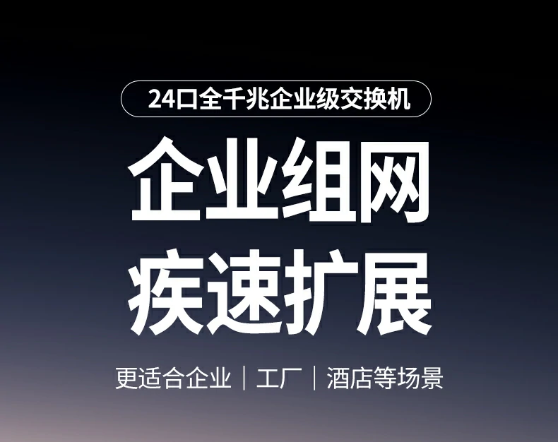 恒行6-品质新体验,数码选恒行6