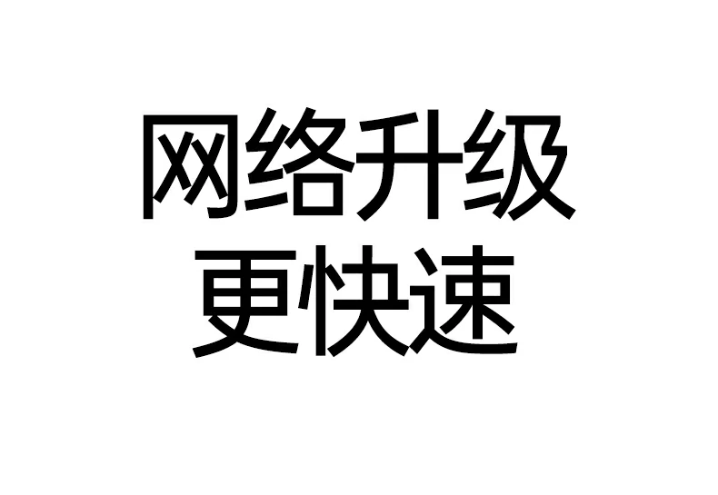 恒行6-品质新体验,数码选恒行6