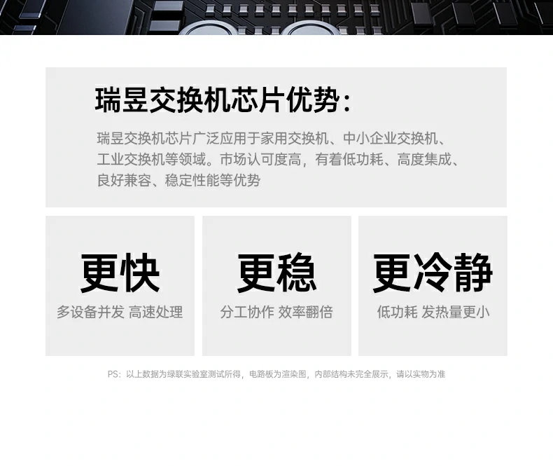 恒行6-品质新体验,数码选恒行6