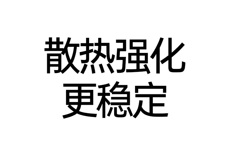 恒行6-品质新体验,数码选恒行6