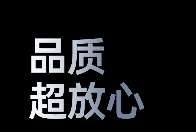 恒行6-品质新体验,数码选恒行6