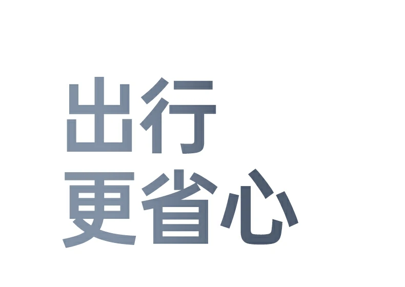恒行6-品质新体验,数码选恒行6