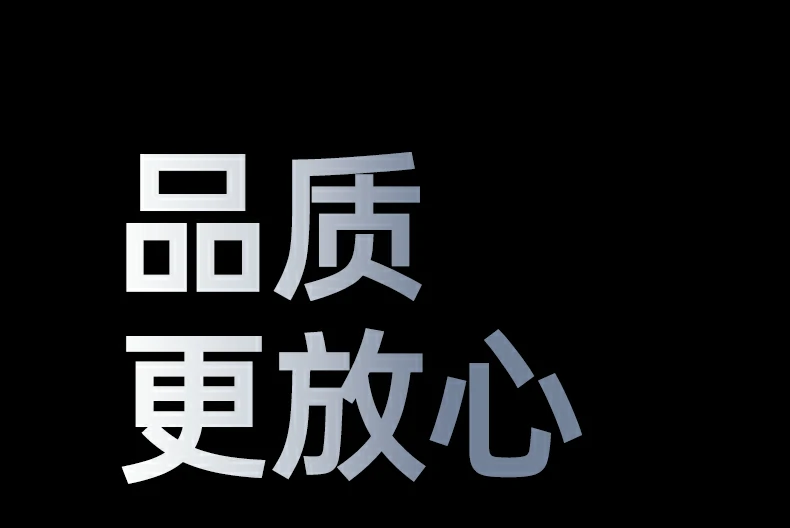 恒行6-品质新体验,数码选恒行6