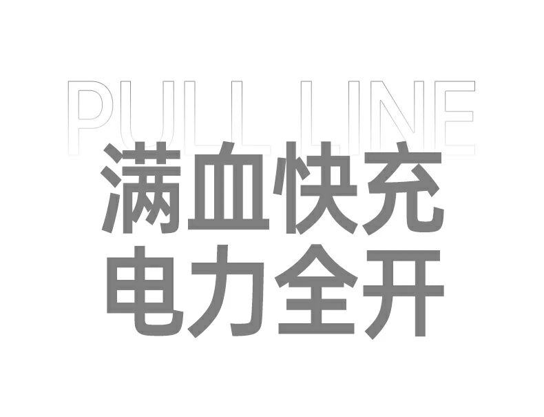 恒行6-品质新体验,数码选恒行6