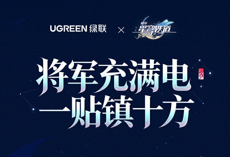 恒行6-品质新体验,数码选恒行6