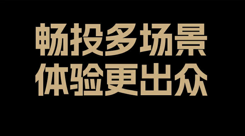 恒行6-品质新体验,数码选恒行6