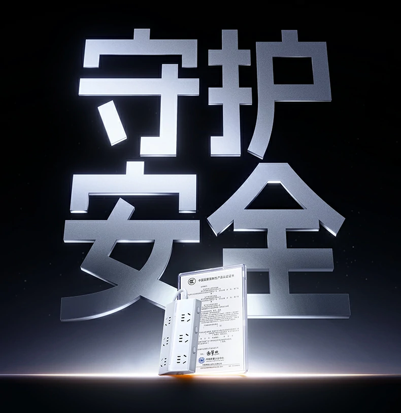 恒行6-品质新体验,数码选恒行6