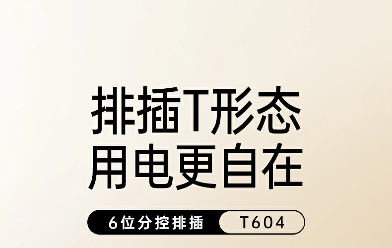恒行6-品质新体验,数码选恒行6