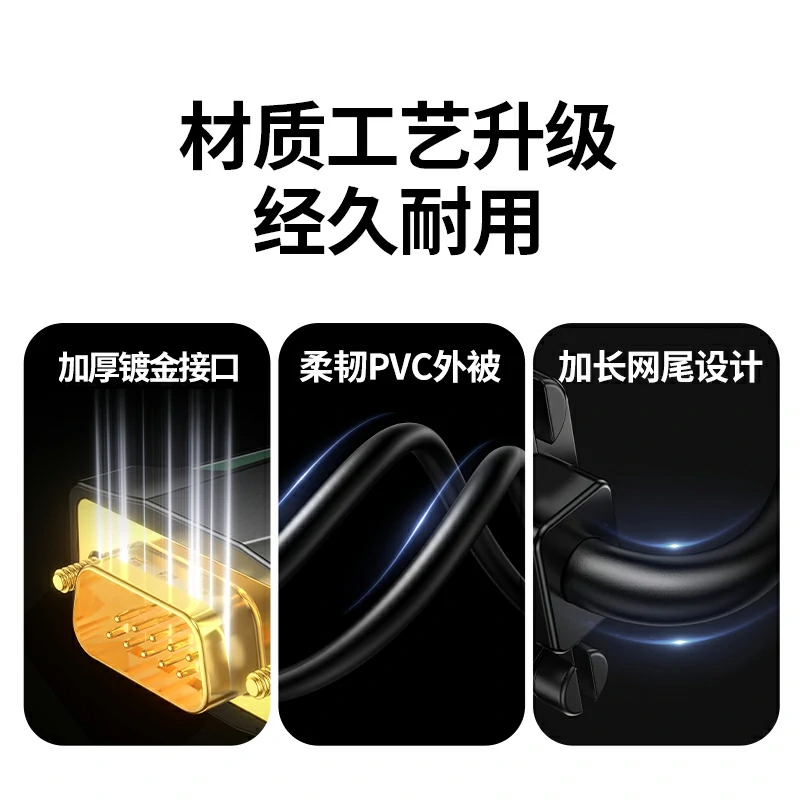 恒行6USB转RS232串口线 公头双芯片工业级调试线
