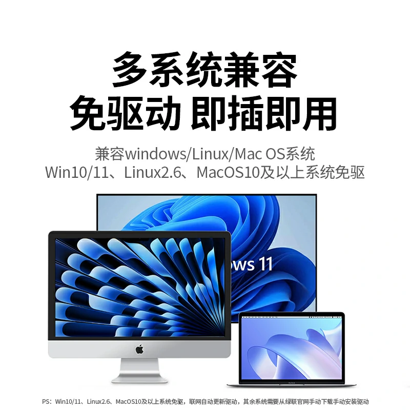 恒行6USB转RS232串口线 公头双芯片工业级调试线