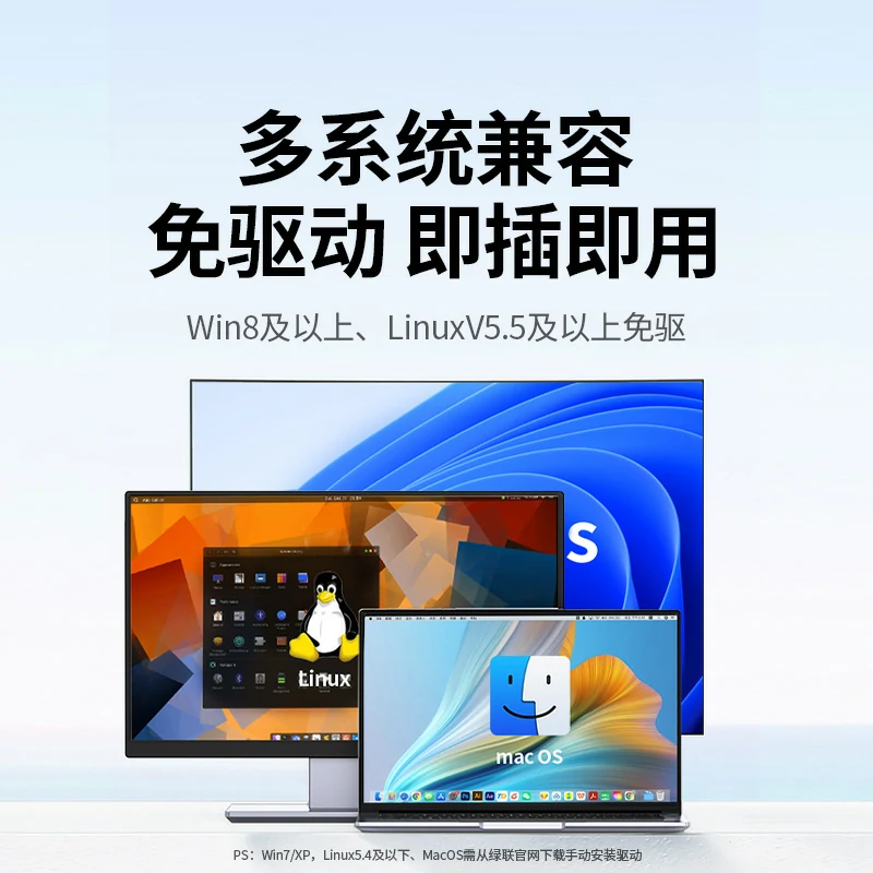 恒行6USB转RS232/RS485串口转换器