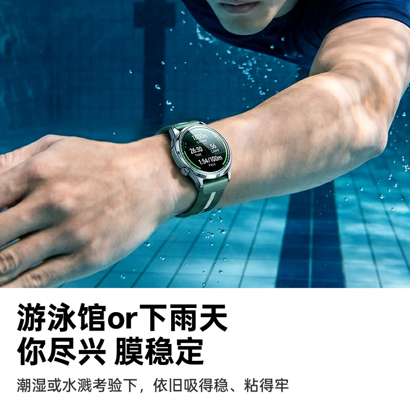 恒行6华为GT6手表膜 无尘仓秒贴