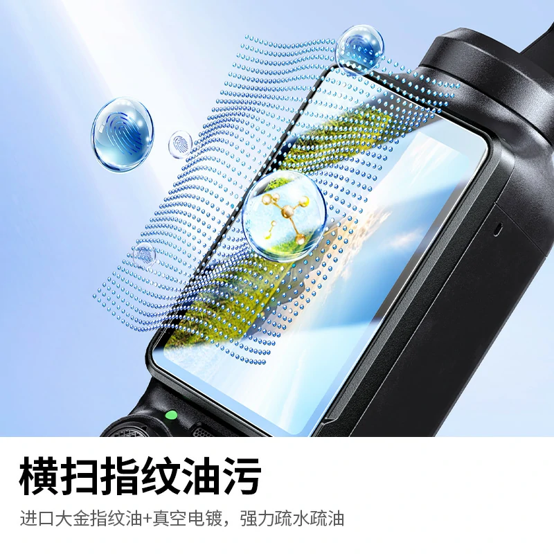 恒行6适用大疆Pocket3/4 系列无边高清钢化膜