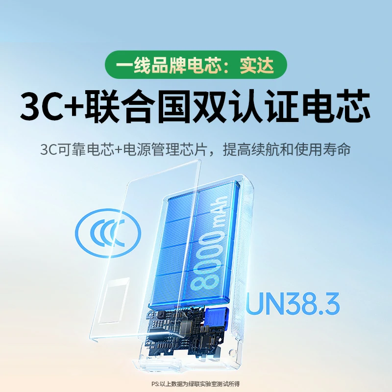 恒行6搭电宝应急启动电源 8000mAh