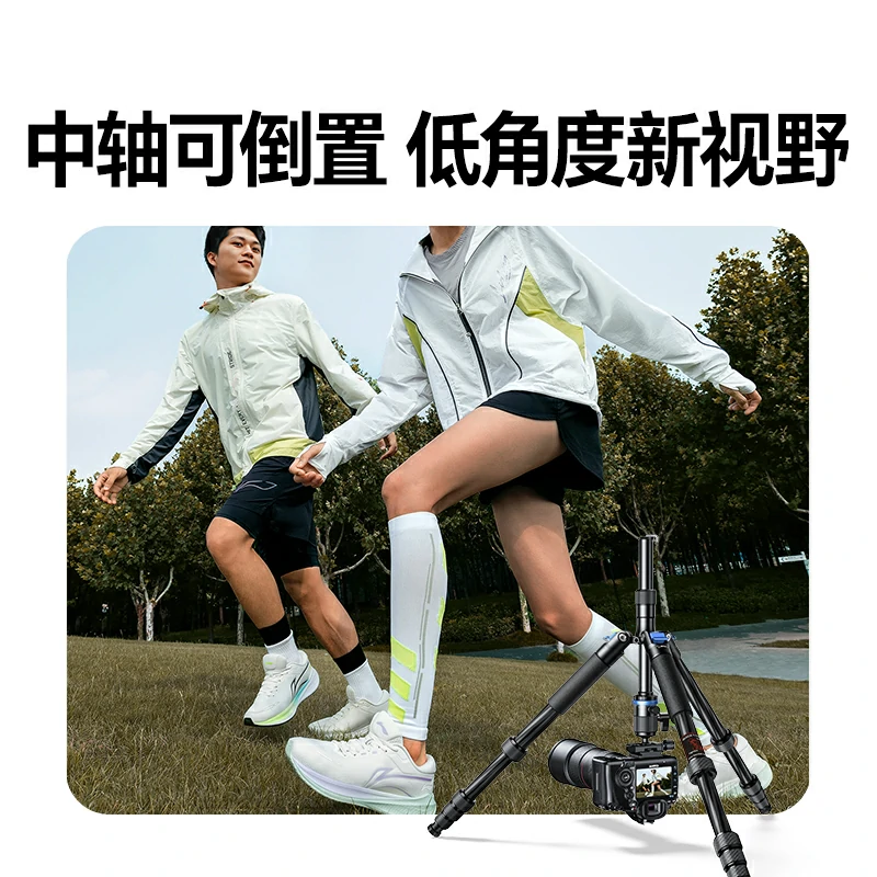 恒行6碳纤维三脚架 轻便便携相机手机专业摄影支架