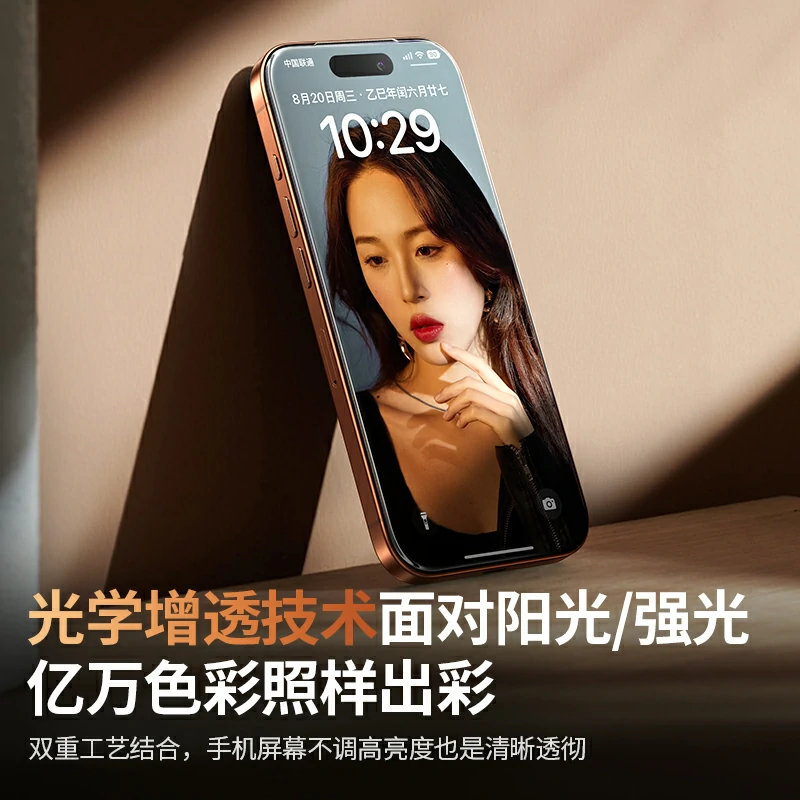 恒行6适用iPhone17系列康宁无尘仓钢化膜