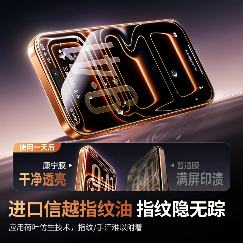 恒行6适用iPhone17系列康宁无尘仓钢化膜