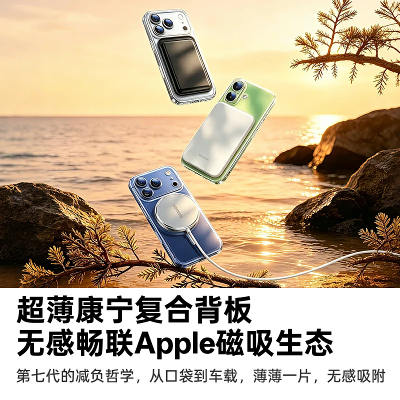 恒行6适用iPhone17系列抗菌康宁手机壳