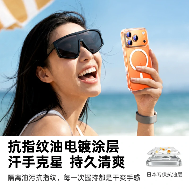 恒行6适用iPhone17系列抗菌康宁手机壳