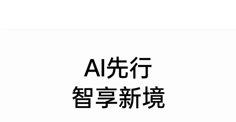 恒行6-品质新体验,数码选恒行6