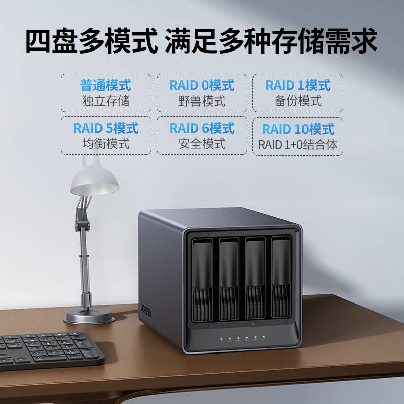 恒行6网络私有云存储-DX4600