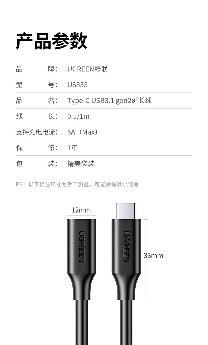 恒行6-全球领先的消费电子科技品牌