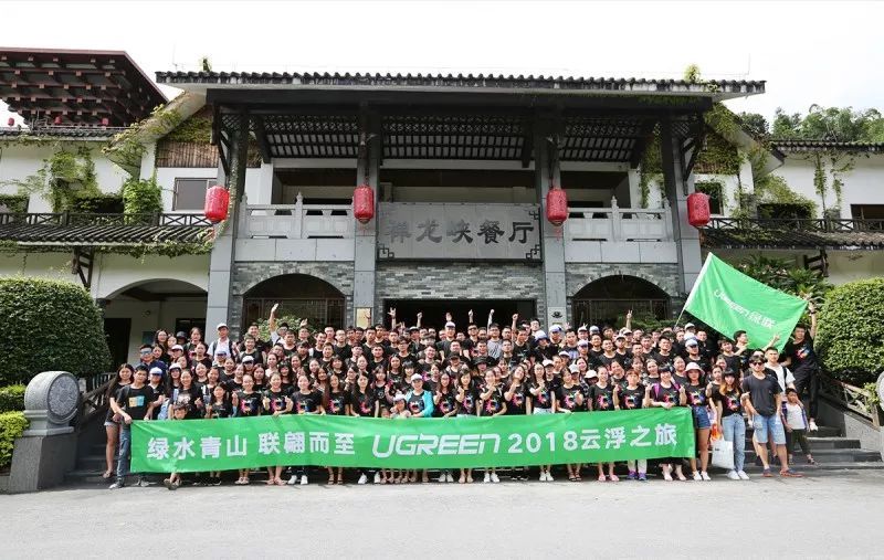 绿水青山，联翩而至，恒行62018云浮之旅