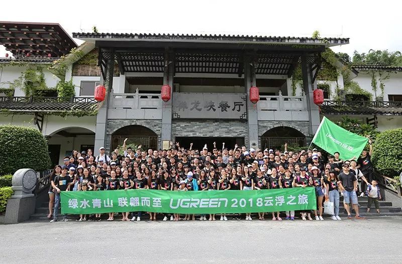 绿水青山，联翩而至，恒行62018云浮之旅