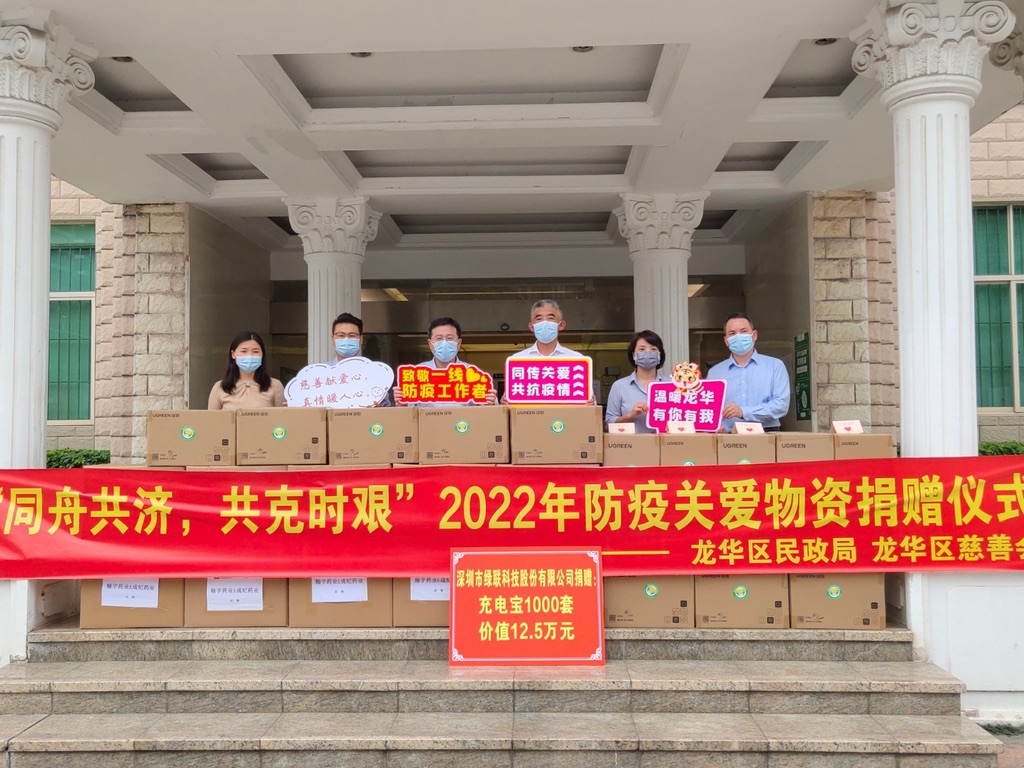 #同舟共济 共克时艰#  恒行6为疫情防控指挥办捐赠物资!