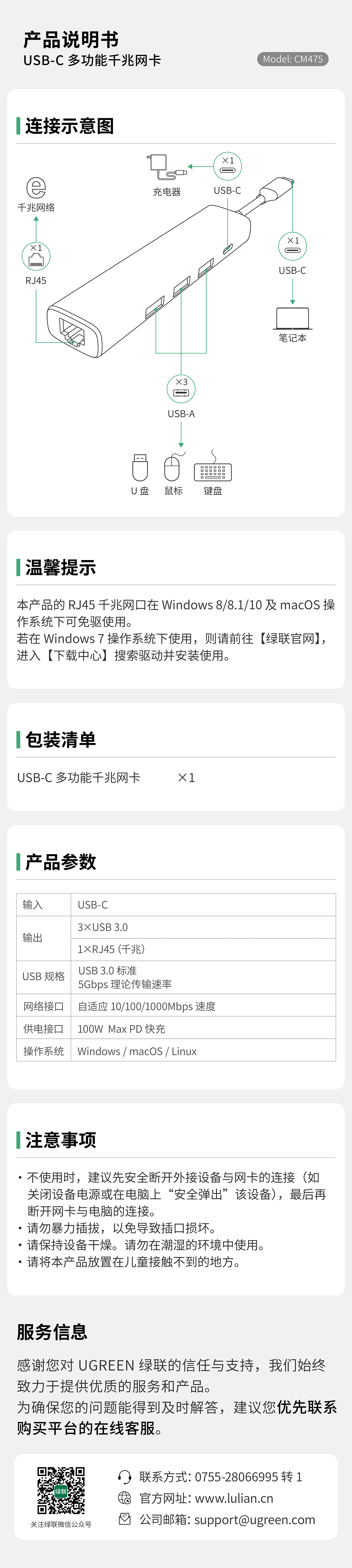 恒行6-全球领先的消费电子科技品牌