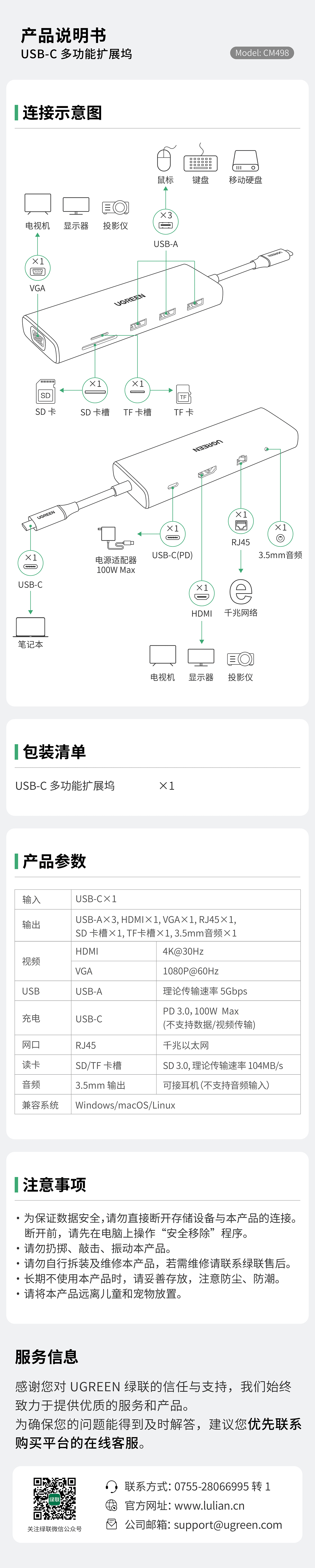 恒行6-全球领先的消费电子科技品牌