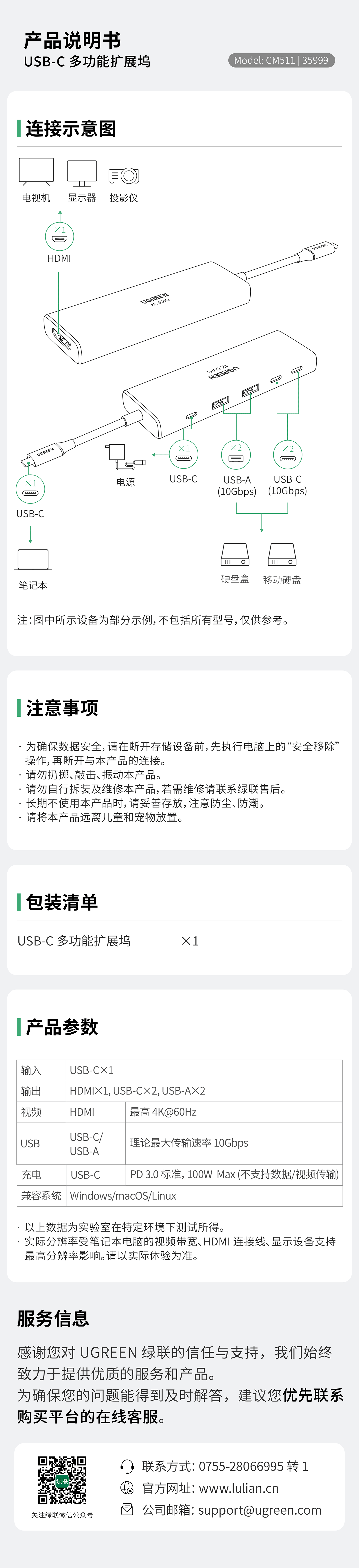 恒行6-全球领先的消费电子科技品牌