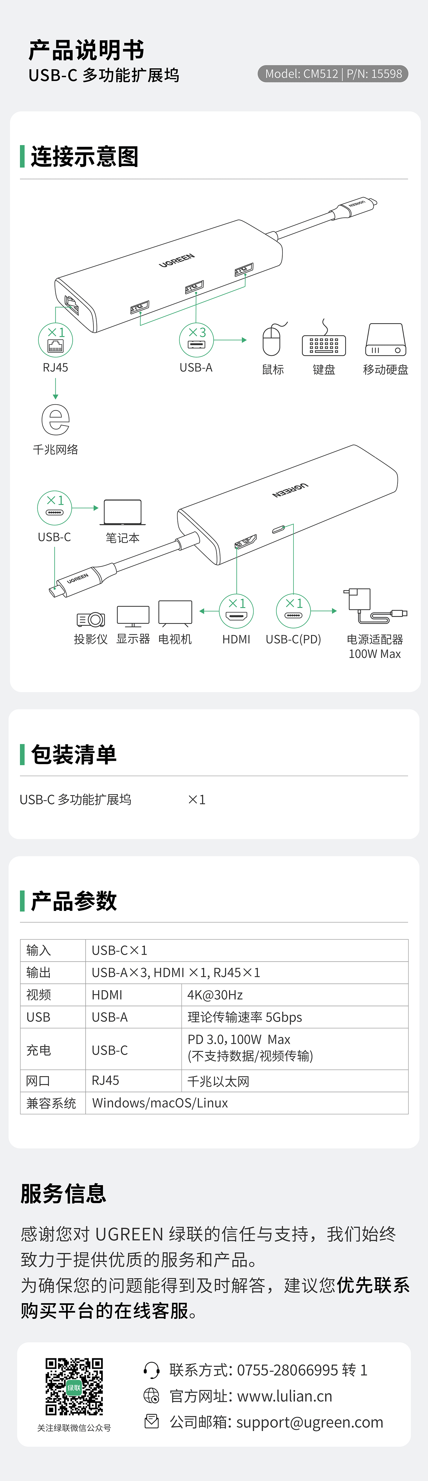 恒行6-全球领先的消费电子科技品牌